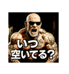 ファンキー爺（個別スタンプ：30）