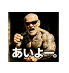 ファンキー爺（個別スタンプ：33）
