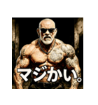 ファンキー爺（個別スタンプ：34）