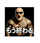 ファンキー爺（個別スタンプ：35）