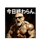 ファンキー爺（個別スタンプ：36）