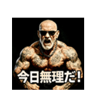 ファンキー爺（個別スタンプ：37）