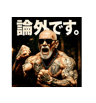ファンキー爺（個別スタンプ：39）