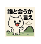 かまちょねこ。（個別スタンプ：1）