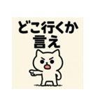 かまちょねこ。（個別スタンプ：2）