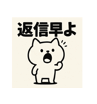 かまちょねこ。（個別スタンプ：5）