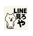 かまちょねこ。（個別スタンプ：6）