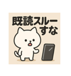 かまちょねこ。（個別スタンプ：7）
