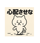 かまちょねこ。（個別スタンプ：11）