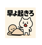 かまちょねこ。（個別スタンプ：12）