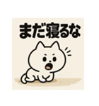 かまちょねこ。（個別スタンプ：13）