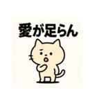 かまちょねこ。（個別スタンプ：15）