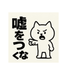 かまちょねこ。（個別スタンプ：17）