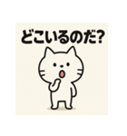 かまちょねこ。（個別スタンプ：18）