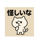 かまちょねこ。（個別スタンプ：19）