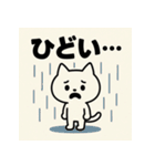 かまちょねこ。（個別スタンプ：20）