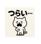 かまちょねこ。（個別スタンプ：21）