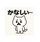 かまちょねこ。（個別スタンプ：22）