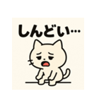 かまちょねこ。（個別スタンプ：23）