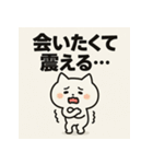 かまちょねこ。（個別スタンプ：24）