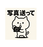 かまちょねこ。（個別スタンプ：25）