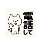 かまちょねこ。（個別スタンプ：26）