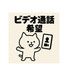 かまちょねこ。（個別スタンプ：29）