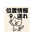 かまちょねこ。（個別スタンプ：30）