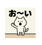 かまちょねこ。（個別スタンプ：31）