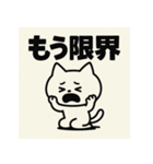 かまちょねこ。（個別スタンプ：32）