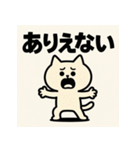 かまちょねこ。（個別スタンプ：34）