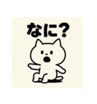 かまちょねこ。（個別スタンプ：35）