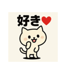 かまちょねこ。（個別スタンプ：36）