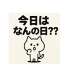 かまちょねこ。（個別スタンプ：37）