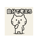 かまちょねこ。（個別スタンプ：38）