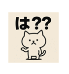 かまちょねこ。（個別スタンプ：39）