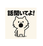 かまちょねこ。（個別スタンプ：40）