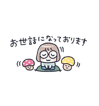 おかっぱめがねの小さめスタンプ/秋（個別スタンプ：12）