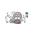 おかっぱめがねの小さめスタンプ/秋（個別スタンプ：13）