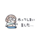 おかっぱめがねの小さめスタンプ/秋（個別スタンプ：24）