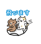 パンツと猫2（個別スタンプ：1）