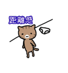 パンツと猫2（個別スタンプ：5）