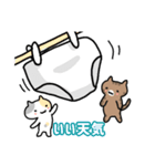 パンツと猫2（個別スタンプ：10）