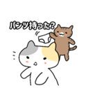 パンツと猫2（個別スタンプ：15）
