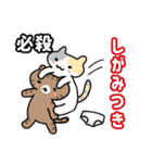 パンツと猫2（個別スタンプ：16）