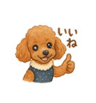 トイプーちゃちゃこ（個別スタンプ：2）