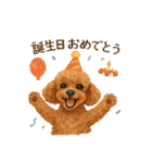 トイプーちゃちゃこ（個別スタンプ：23）