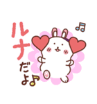 ルナちゃん！（個別スタンプ：6）