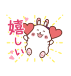ルナちゃん！（個別スタンプ：8）