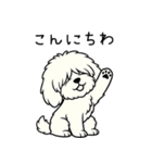 マルプーのネル（個別スタンプ：1）